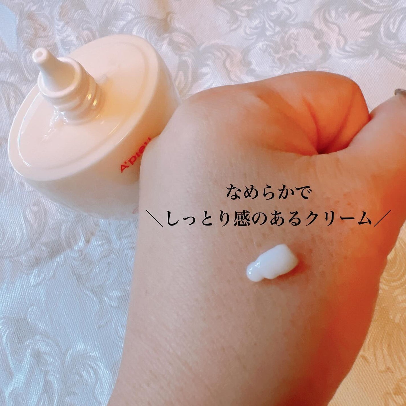 毛穴レスむき卵肌クリーム/A’pieu/フェイスクリームを使ったクチコミ(2枚目)