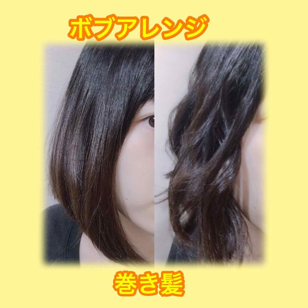 カールアイロン VSI-3206/VIDAL SASSOON Pink Series(ヴィダルサスーン ピンクシリーズ)/カールアイロンを使ったクチコミ(1枚目)