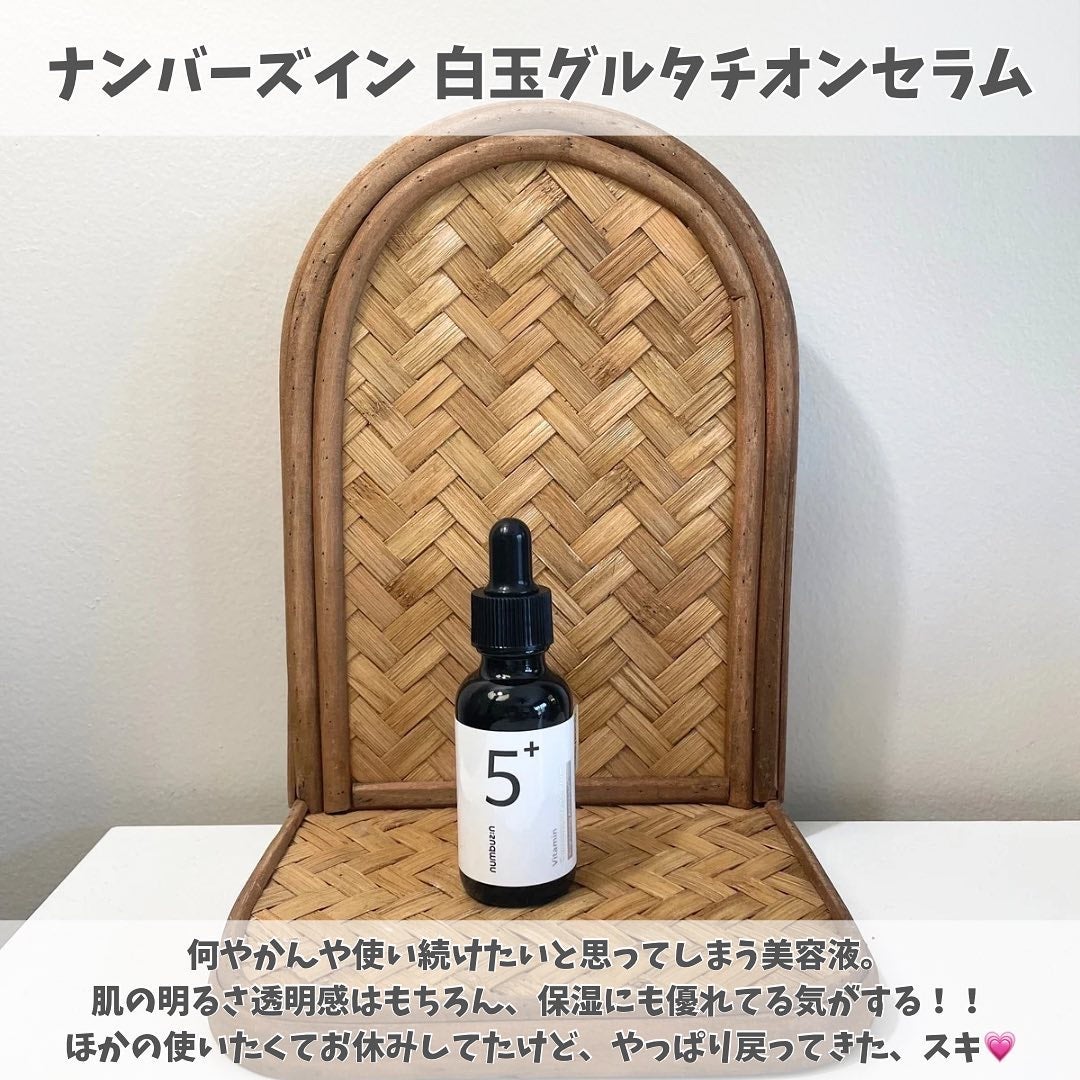 クラリフィック ブライトニング セラム/LANCOME/美容液を使ったクチコミ(4枚目)