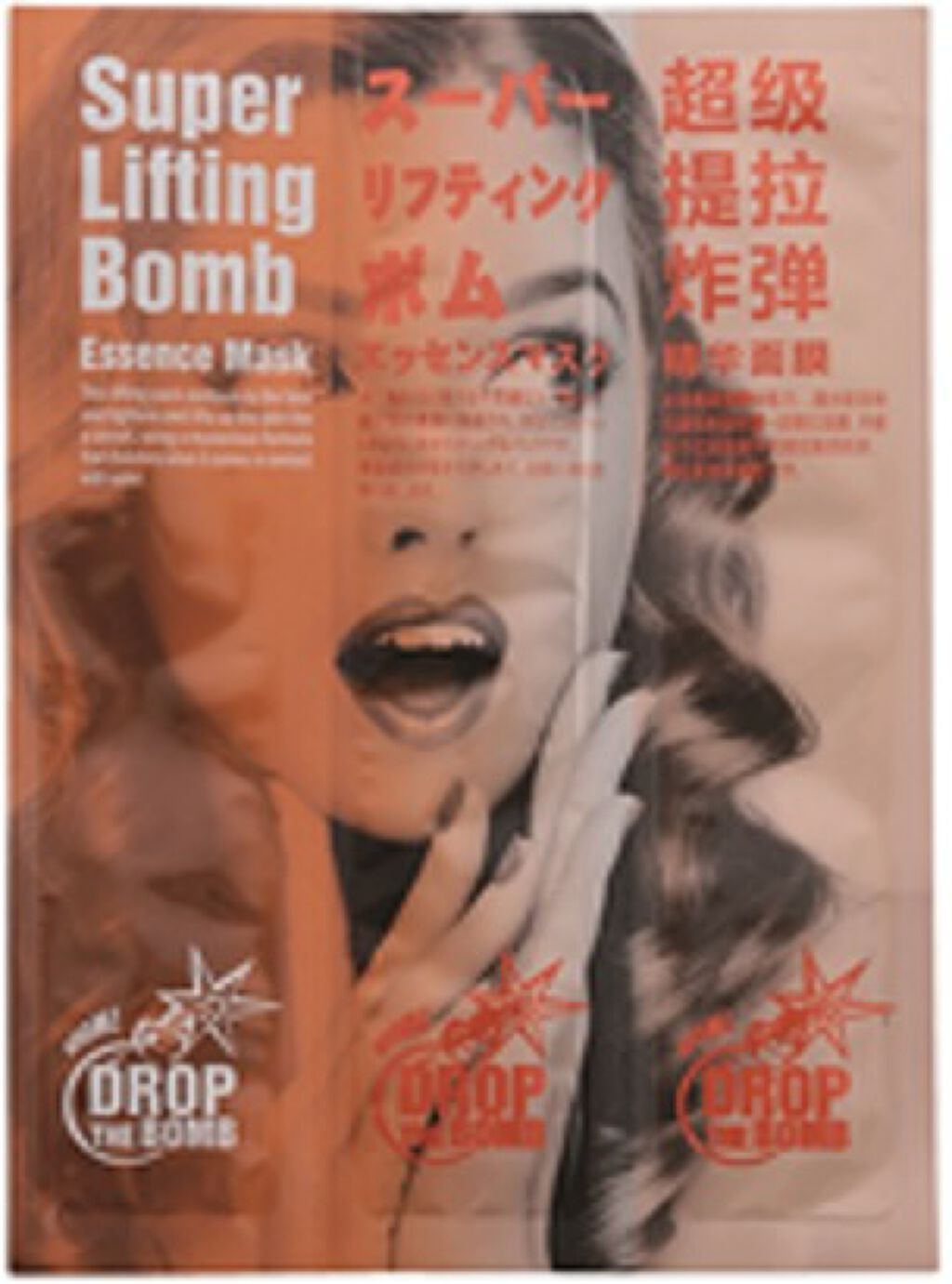 DROP THE BOMB Super lifting Bomb Spider Essence Mask