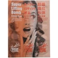 Super lifting Bomb Spider Essence Mask