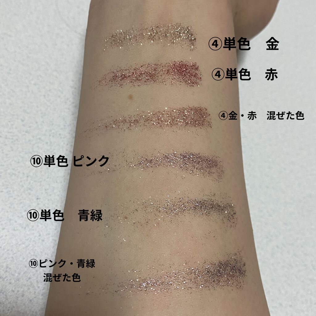 URGLAM　SPARKLE EYESHADOW/U R GLAM/単色アイシャドウを使ったクチコミ（2枚目）