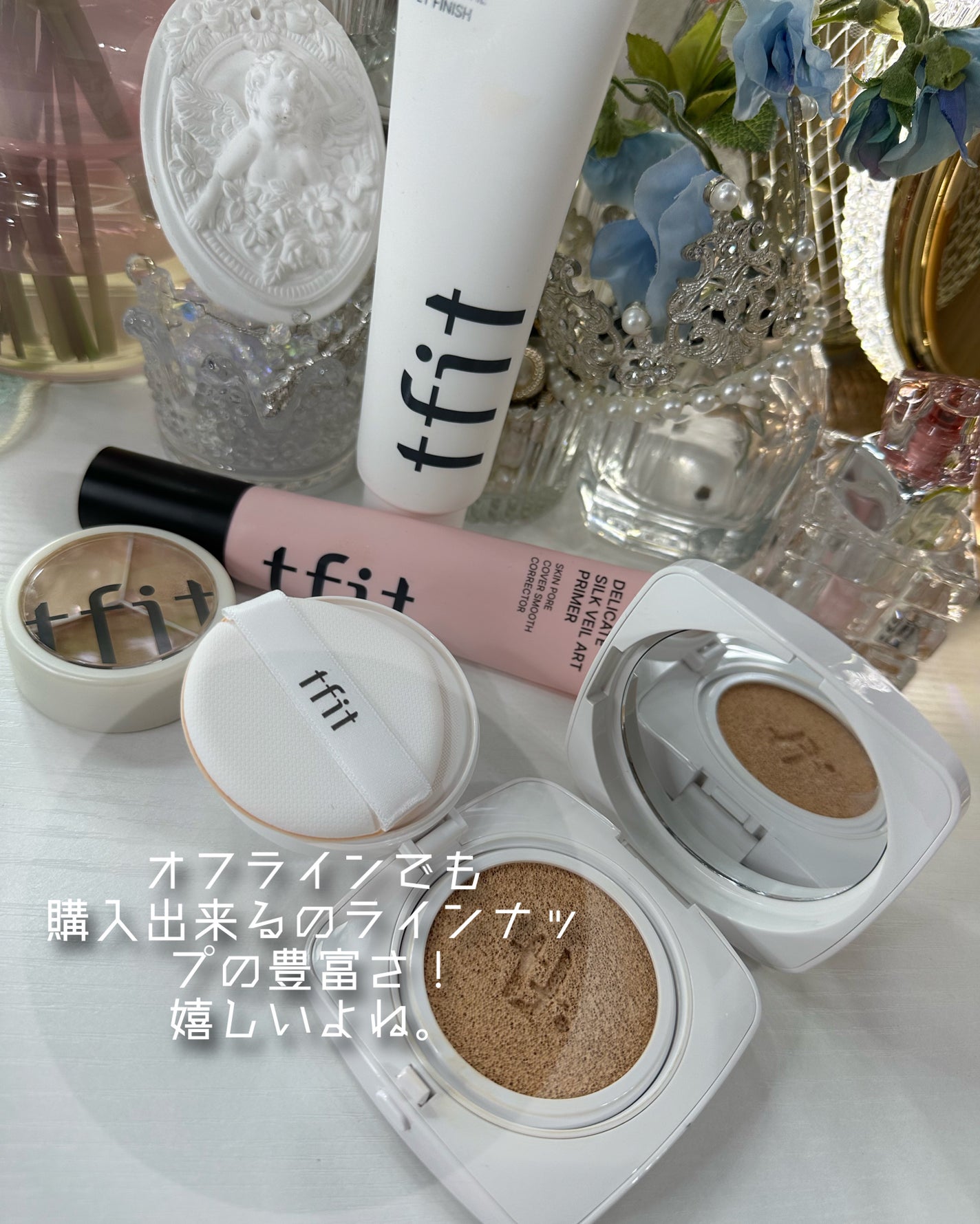 レイヤリングフィットカバークッションEX/TFIT/クッションファンデーションを使ったクチコミ(5枚目)