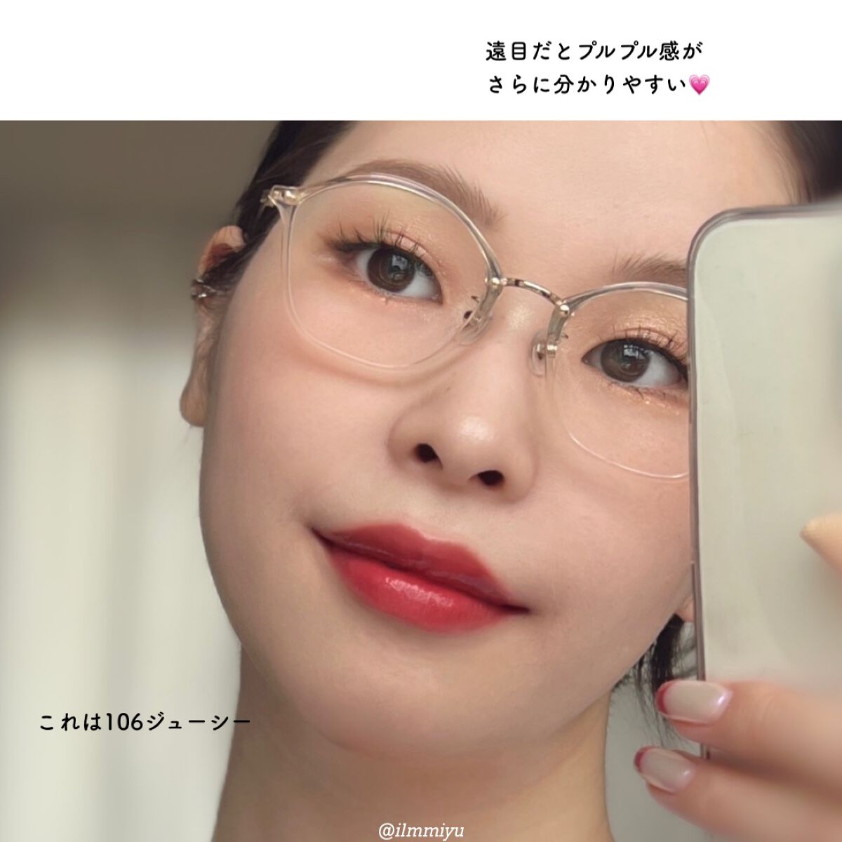 フルーティーグラムティント/Laka/リップティントを使ったクチコミ（3枚目）