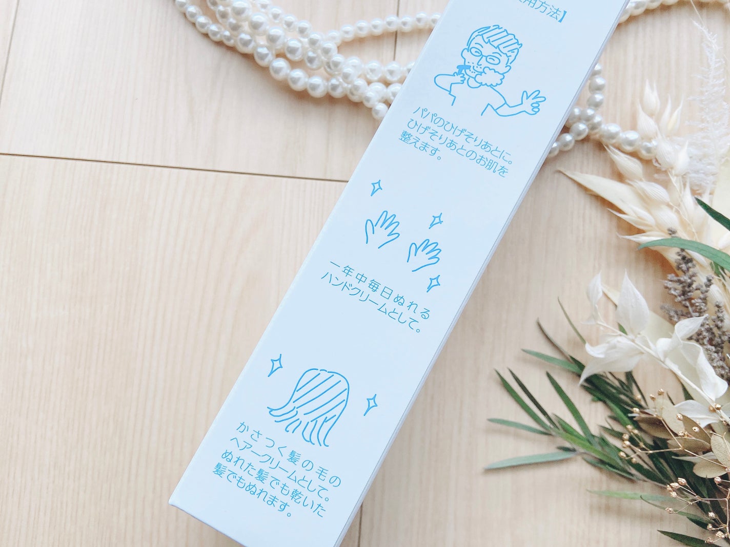 しっとり!もちもち!オールインワンジェル/肌保湿研究所/その他スキンケアを使ったクチコミ(5枚目)