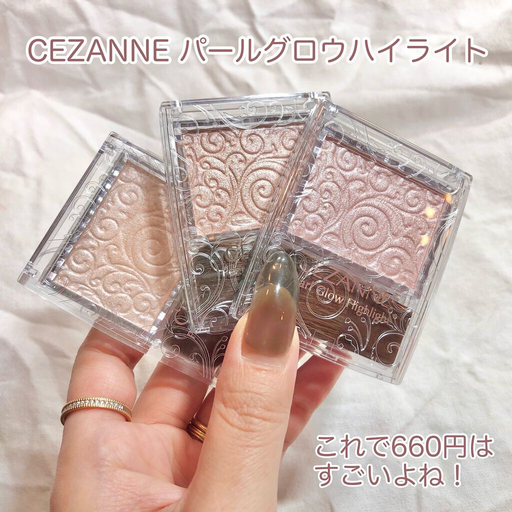 パールグロウハイライト/CEZANNE/パウダーハイライトを使ったクチコミ(2枚目)