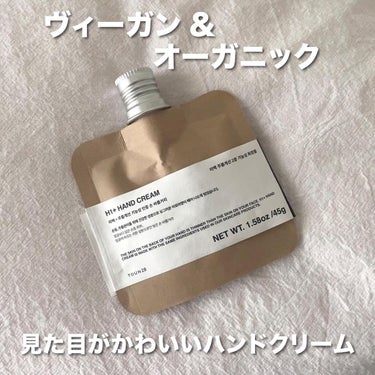 TOUN28 ORGANIC 69% H1 HAND CREAMのクチコミ「見た目が可愛い！！ハンドクリーム💕

TOUN28
HAND CREAM
H1+

TOUN2.....」（1枚目）