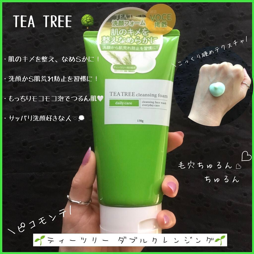 PダブルクレンジングTT/ピコモンテ/洗顔フォームを使ったクチコミ(1枚目)