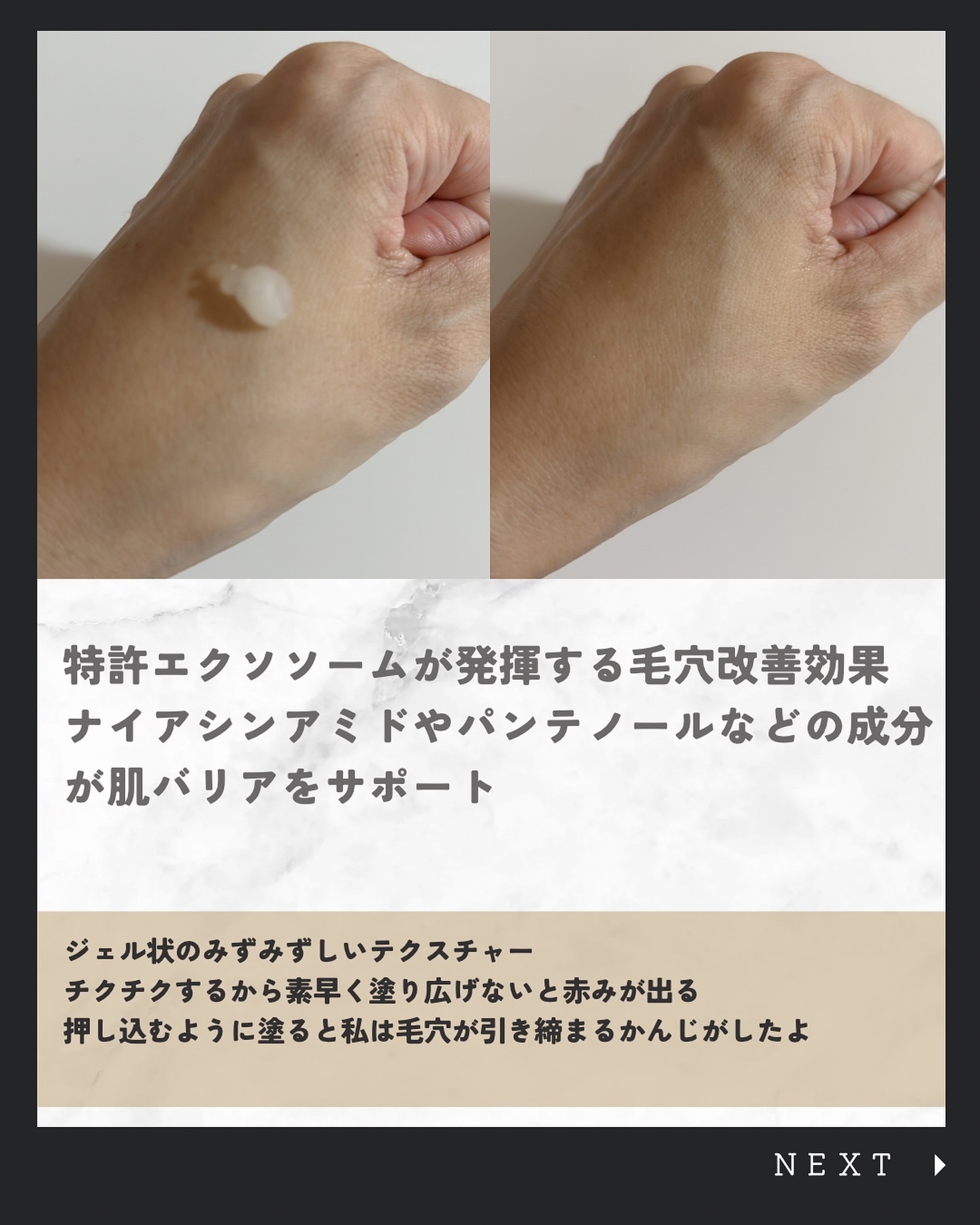 を使ったクチコミ（3枚目）