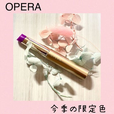 オペラ シアーリップカラー RN 105 クリアライラック(限定色)/OPERA/リップグロスを使ったクチコミ（1枚目）