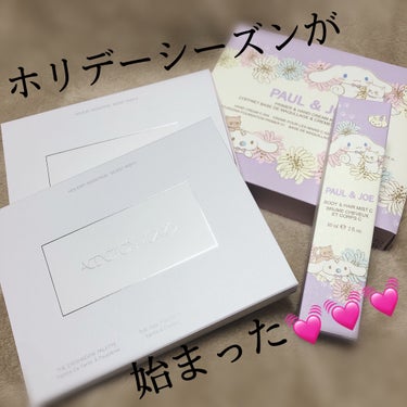 私のホリデー購入品第一弾はポルジョとアディクション💓

とりいそぎ開封したので投稿！

どちらのブランドも場所によってはまだ買えそうなので気になる方はお早めに💨

アディクションはこれから単品のホリデー