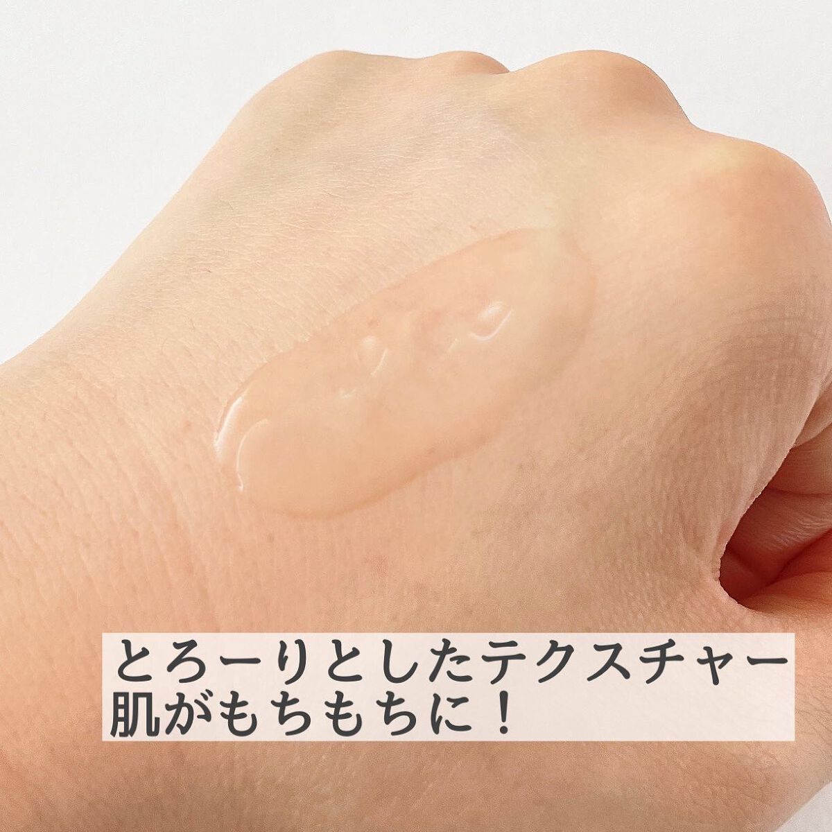 ブレッシングオブスプラウトエンリッチドセラム/HAYEJIN/美容液を使ったクチコミ(4枚目)