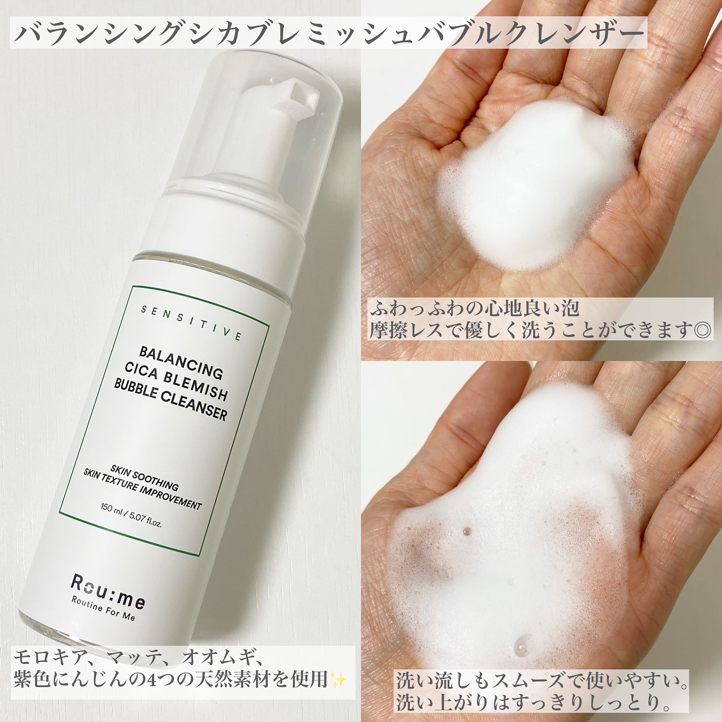 バランシング シカ ブレミッシュ セラム/Roume/美容液を使ったクチコミ（2枚目）