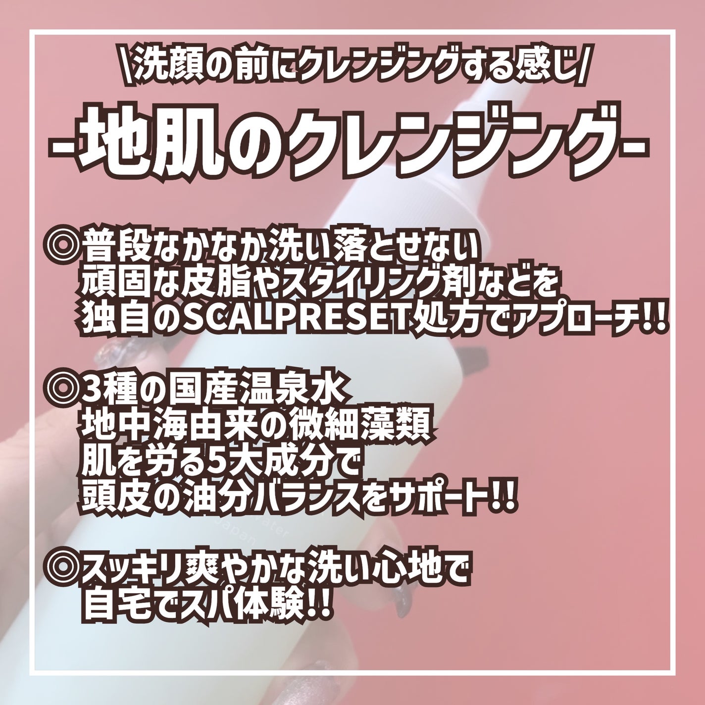 OR スパ・リセットプレシャンプー/Off&Relax/頭皮クレンジングを使ったクチコミ(4枚目)