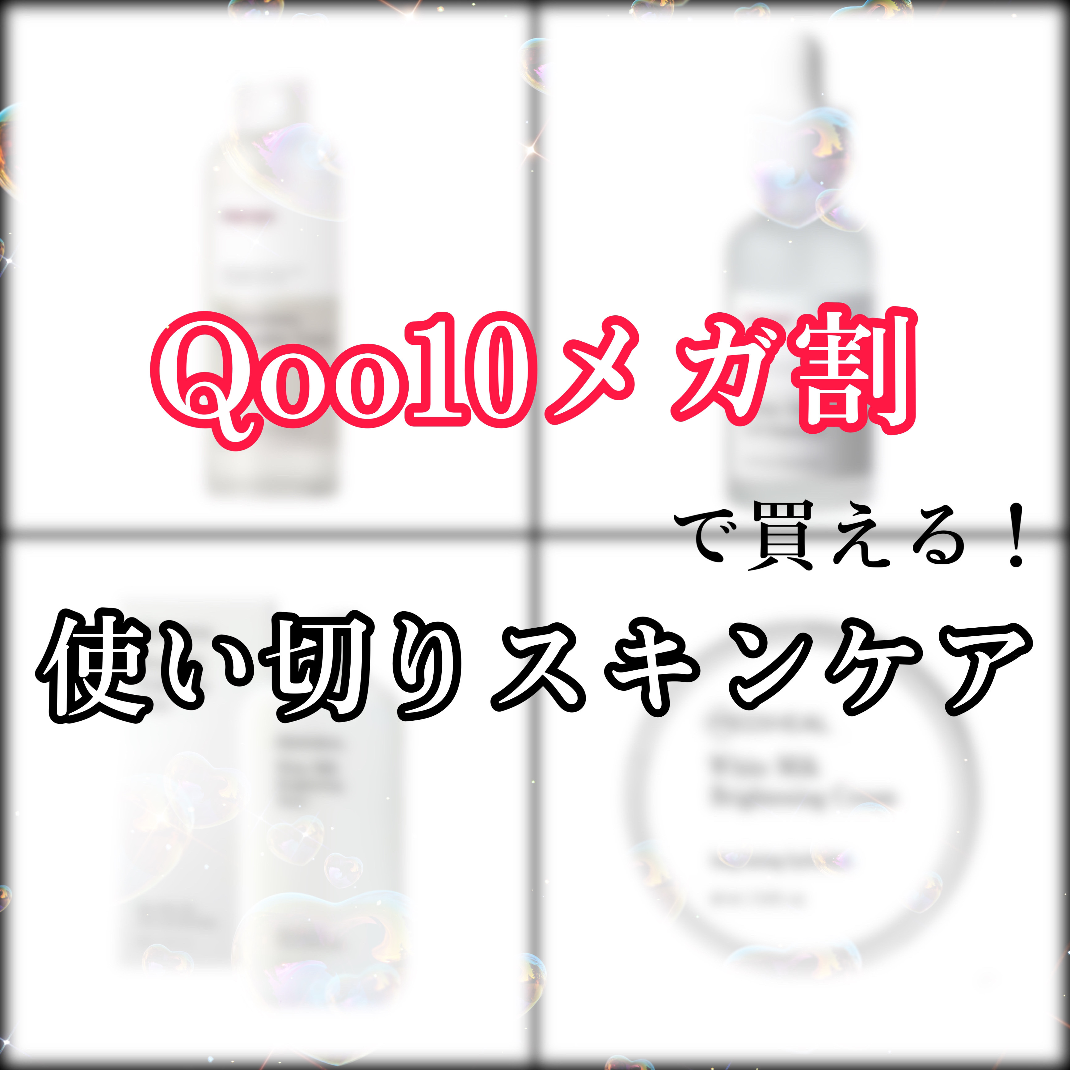 ティーツリーバイオーム ブレミッシュシカアンプル/MEDIHEAL/美容液を使ったクチコミ（1枚目）