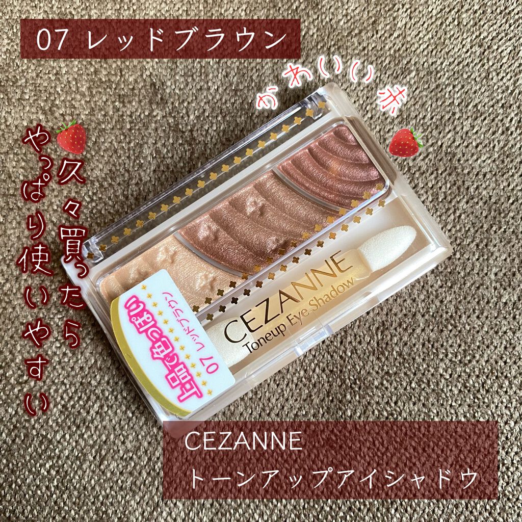 エテュセ ラスティング ジェルライナー/ettusais/ジェルアイライナーを使ったクチコミ（1枚目）