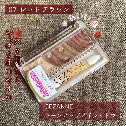 エテュセ ラスティング ジェルライナー/ettusais/ジェルアイライナーを使ったクチコミ(1枚目)