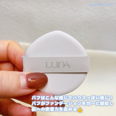 LUNA ブラーカバークッションのクチコミ「こんにちは♪

今回もQoo10メガ割購入品を全て紹介します❣️

どんどん入荷してきてますが.....」（3枚目）