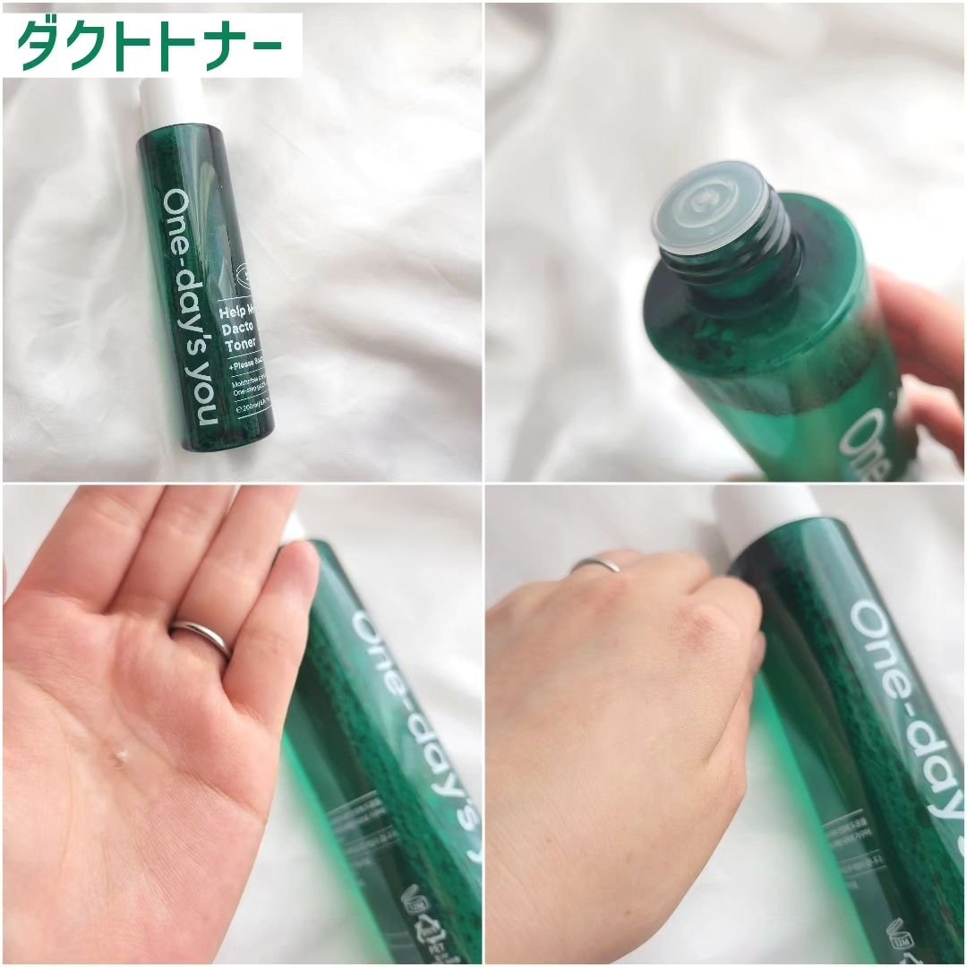 ヘルプミー！ダクトトナー/One-day's you/化粧水を使ったクチコミ（2枚目）