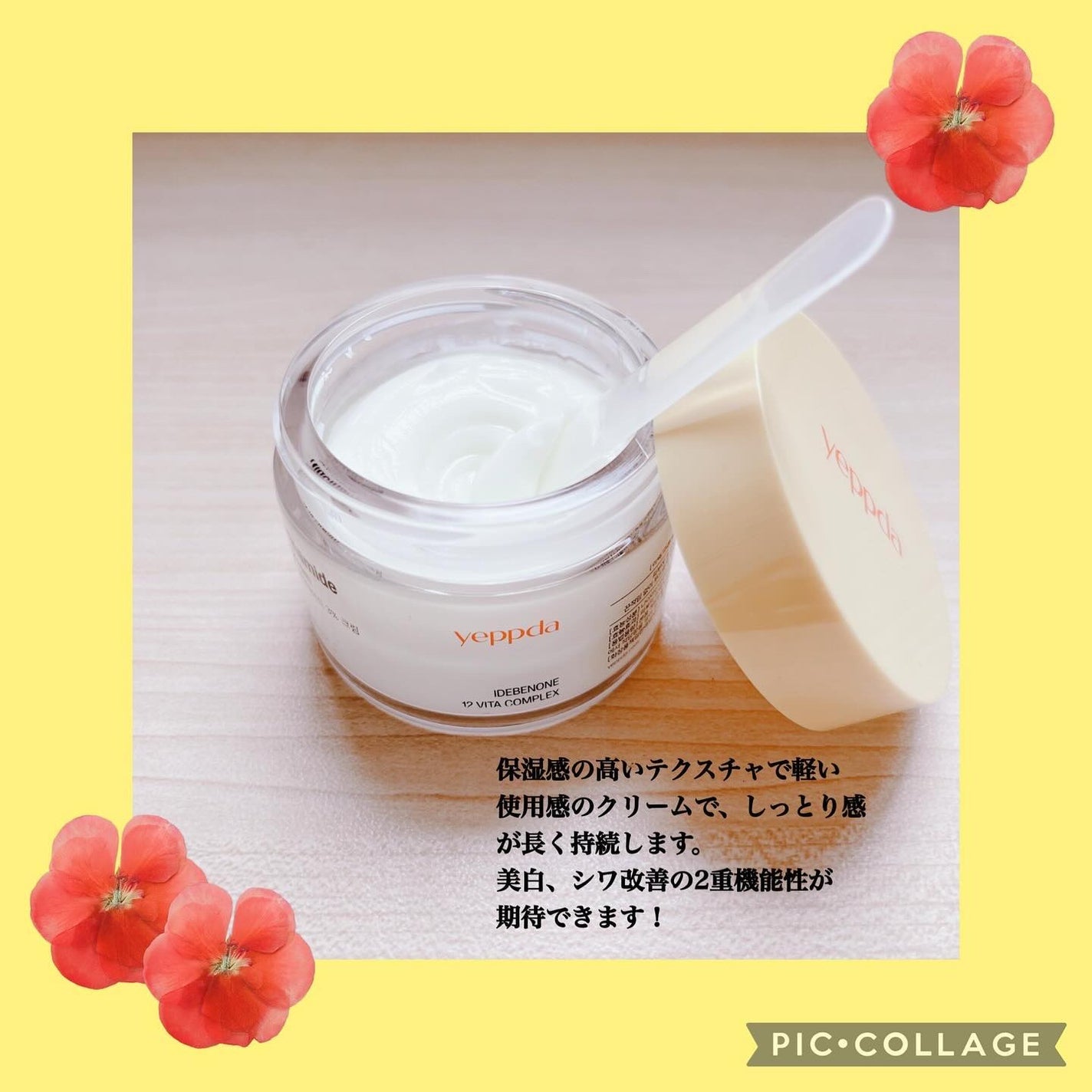 ナイアシンアミド 3% アンプルセラム/yeppda/美容液を使ったクチコミ(6枚目)