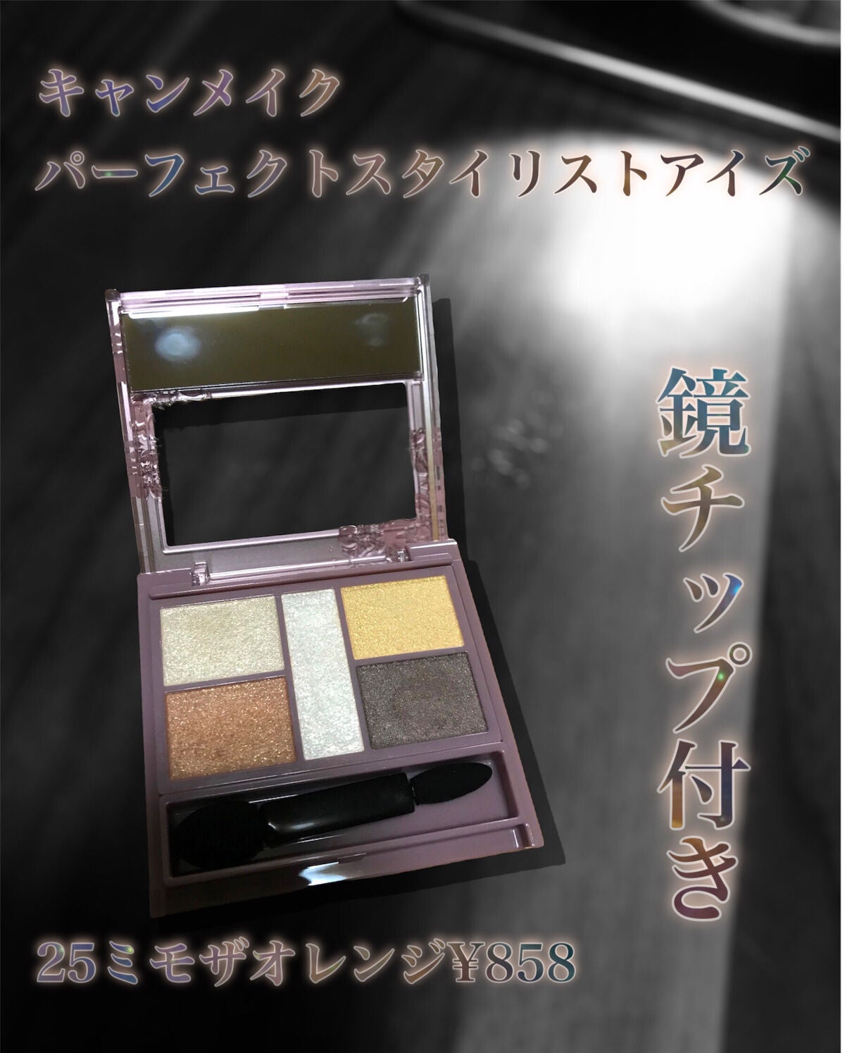 ナチュラル チークN/CEZANNE/パウダーチークを使ったクチコミ(7枚目)