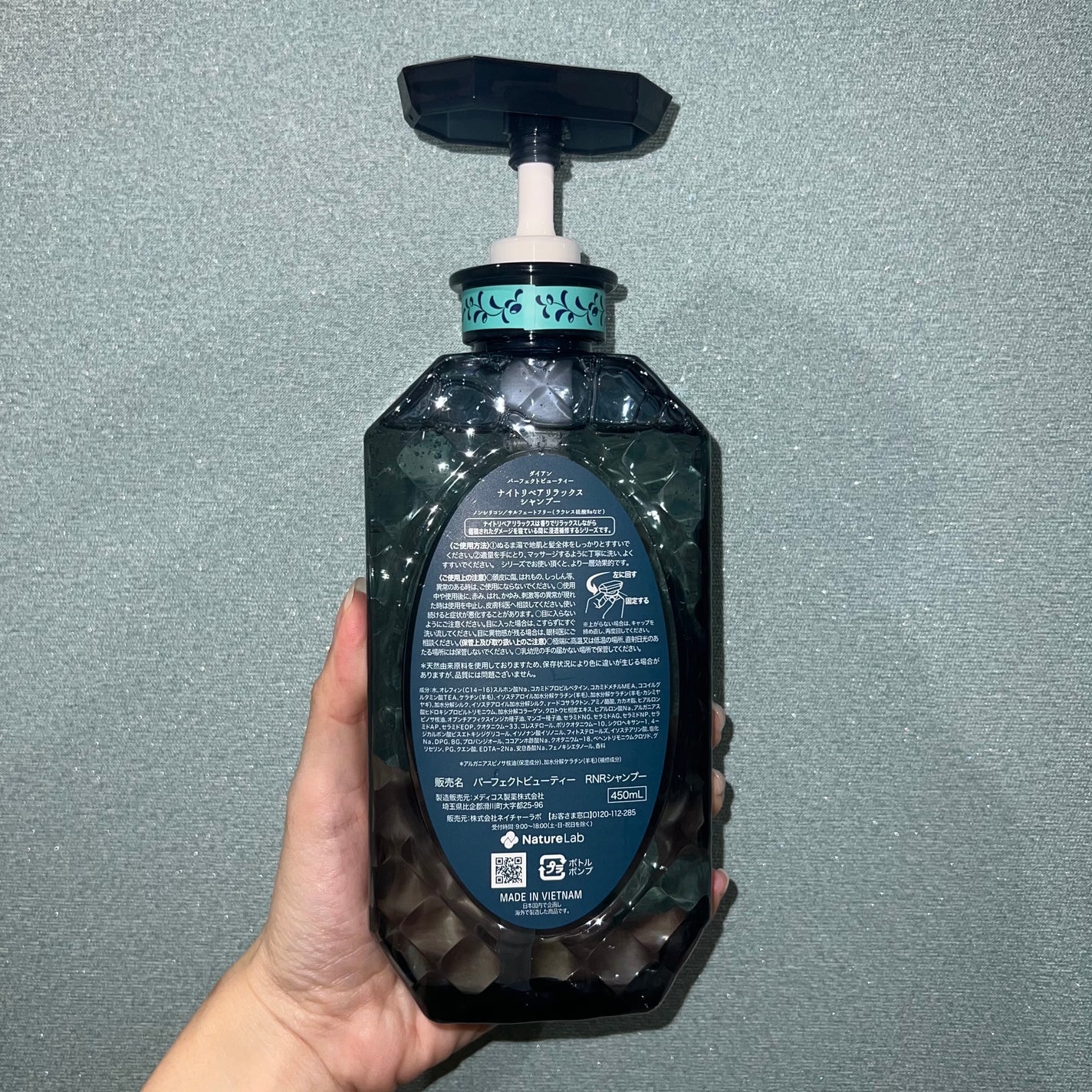 パーフェクトビューティー ナイトリペアリラックス シャンプー&トリートメント/ダイアン/シャンプー・コンディショナーを使ったクチコミ(4枚目)