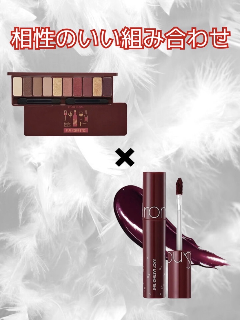 ジューシーラスティングティント/rom&nd/リップティントを使ったクチコミ（1枚目）