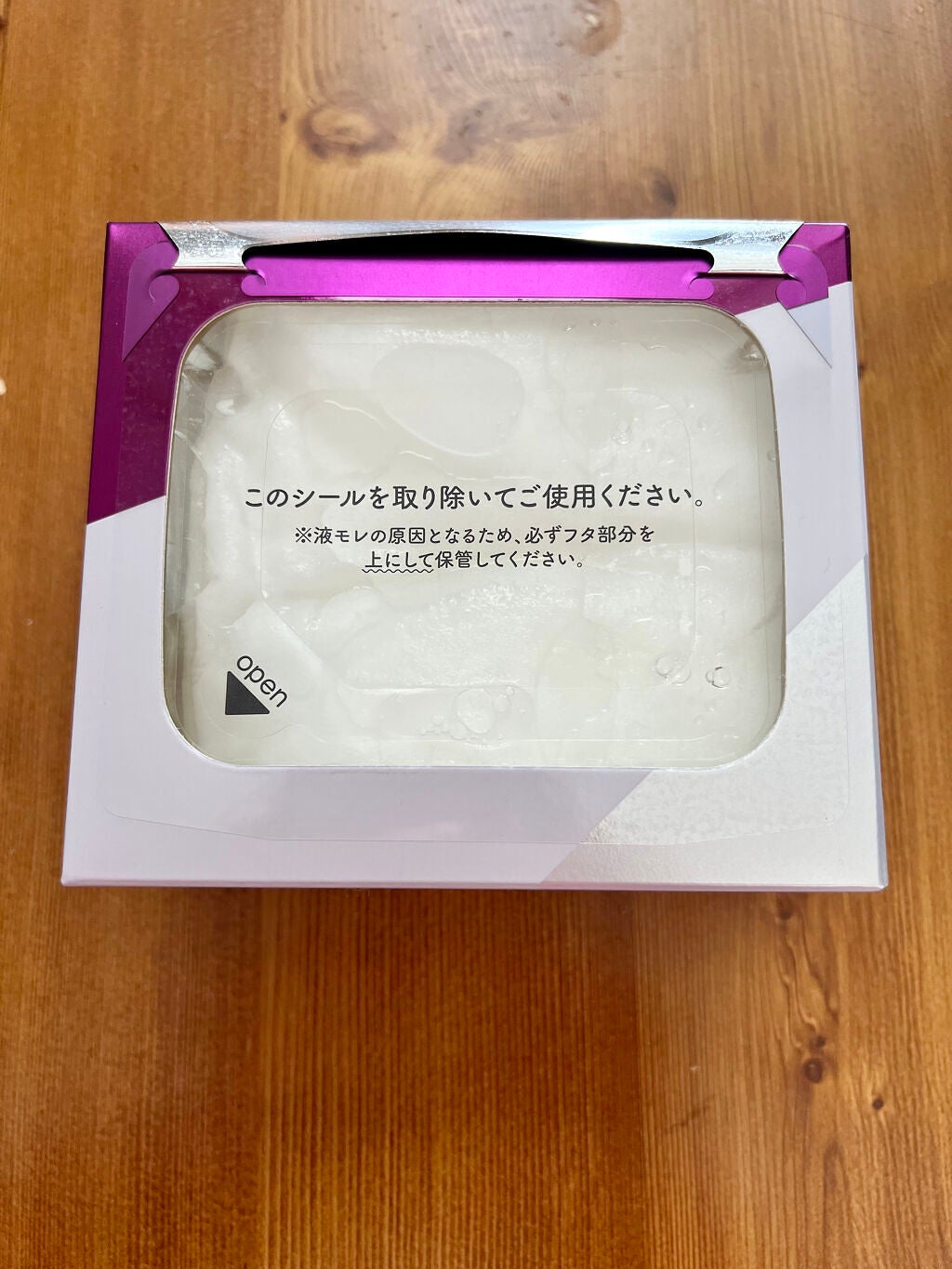 ルルルンOVER45 アイリスブルー(クリア)/ルルルン/シートマスク・パックを使ったクチコミ(3枚目)