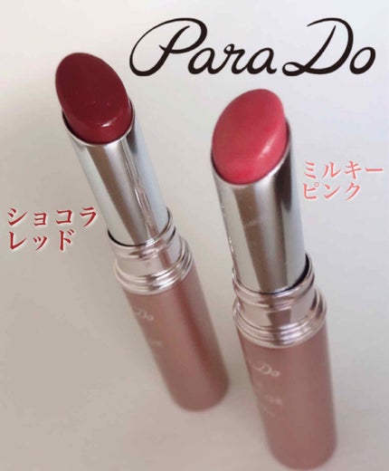 ピュアリップカラー /パラドゥ/口紅を使ったクチコミ(1枚目)