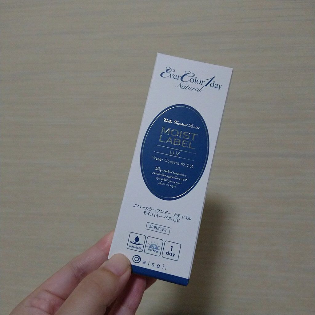 エバーカラーワンデーナチュラル モイストレーベルUV/エバーカラー/ワンデー（１DAY）カラコンを使ったクチコミ（2枚目）