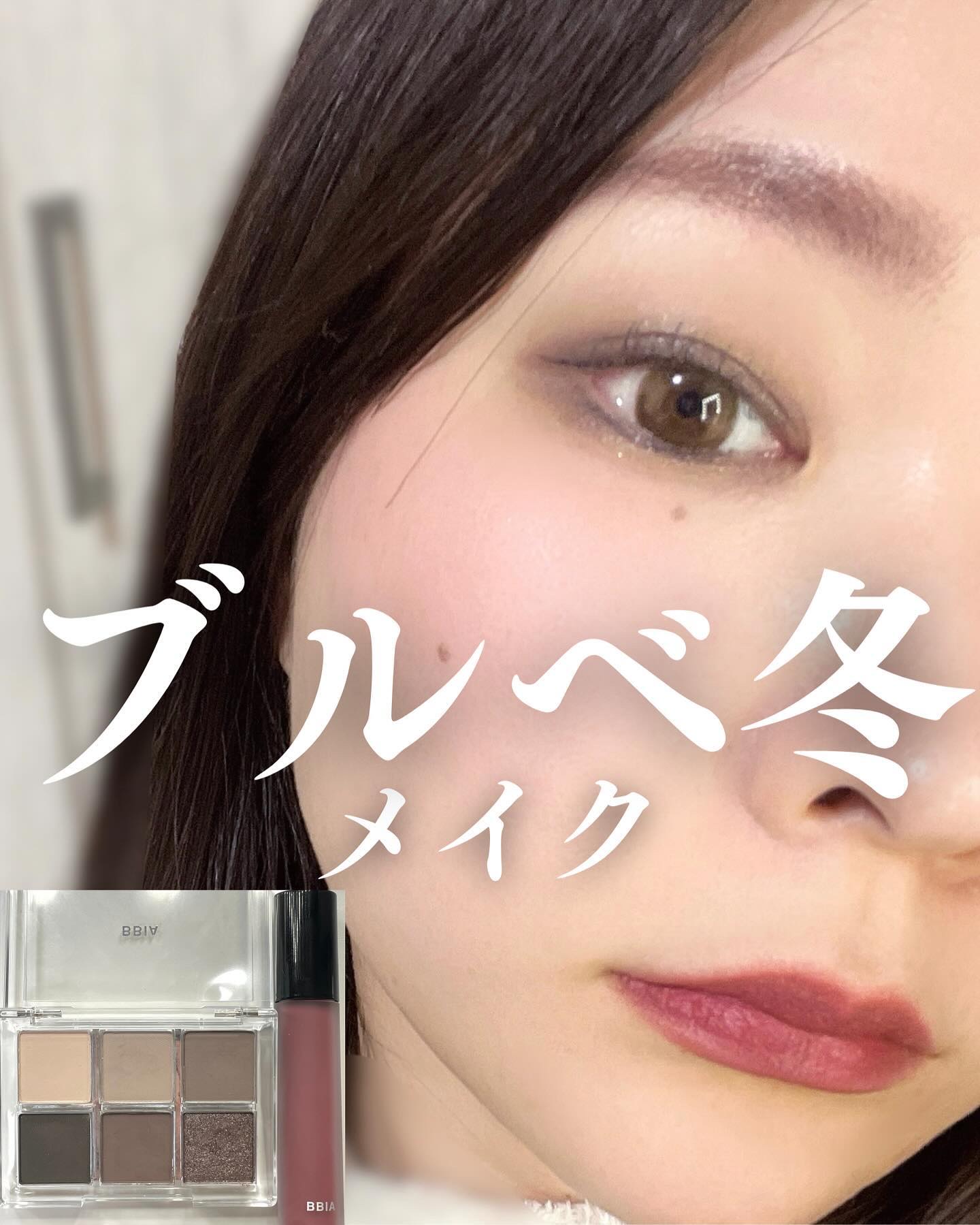 レディートゥーウェアアイパレット 08 クールグレー/BBIA/アイシャドウパレットを使ったクチコミ（1枚目）