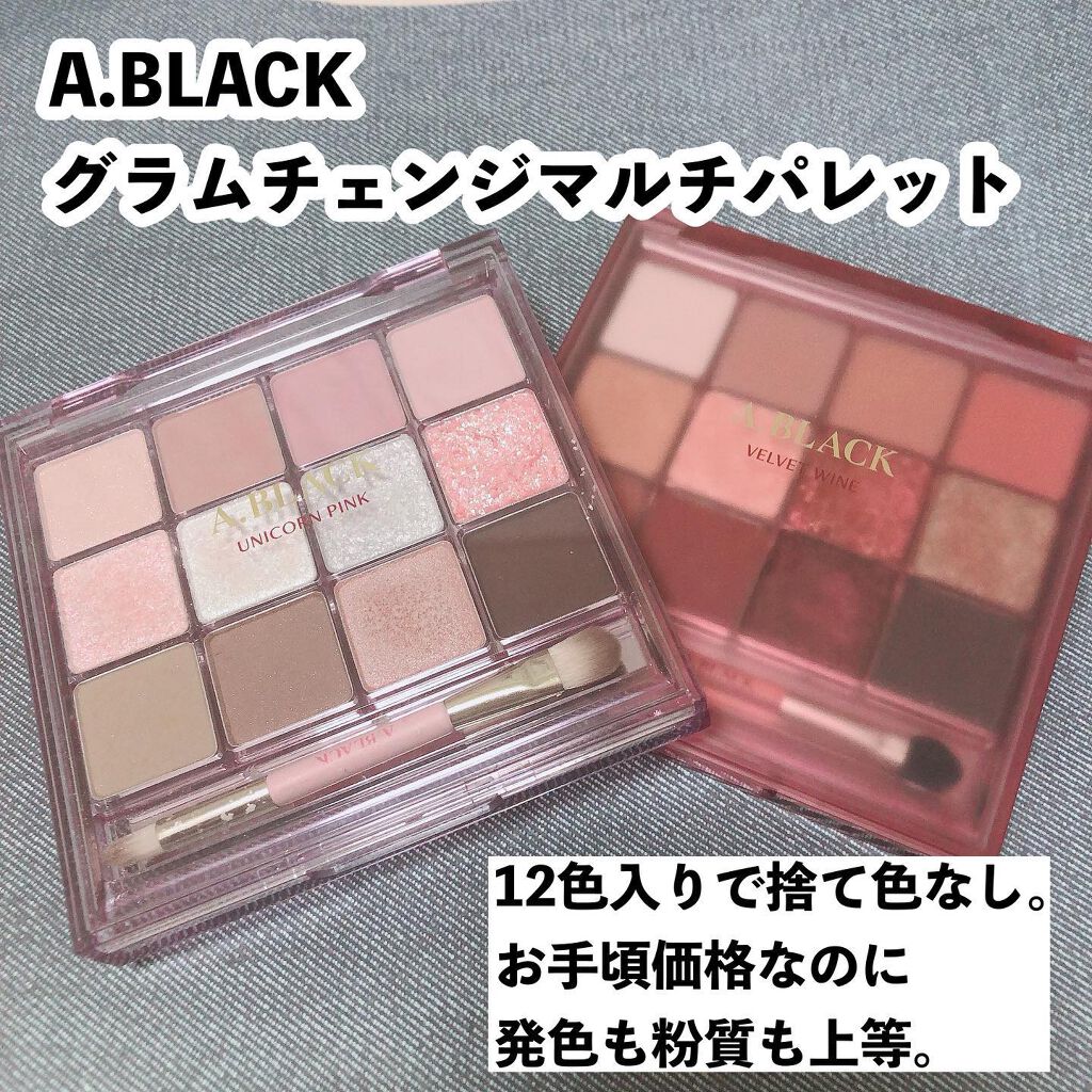 ラストオート ジェルアイライナー/BBIA/ジェルアイライナーを使ったクチコミ（2枚目）