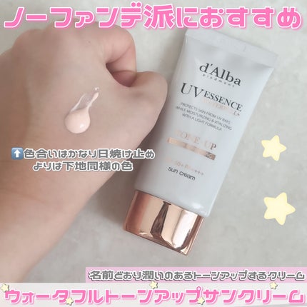 ウォータフルトーンアップサンクリーム/ダルバ/日焼け止めクリームを使ったクチコミ(2枚目)