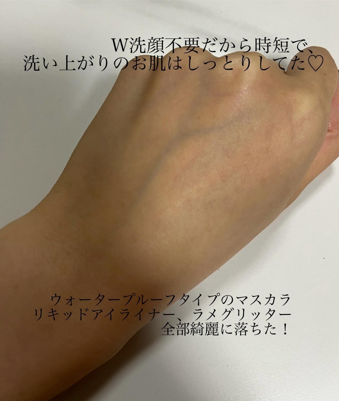 カロテンIPMP(TM) とろけるクレンジングバーム /APRILSKIN/クレンジングバームを使ったクチコミ(5枚目)