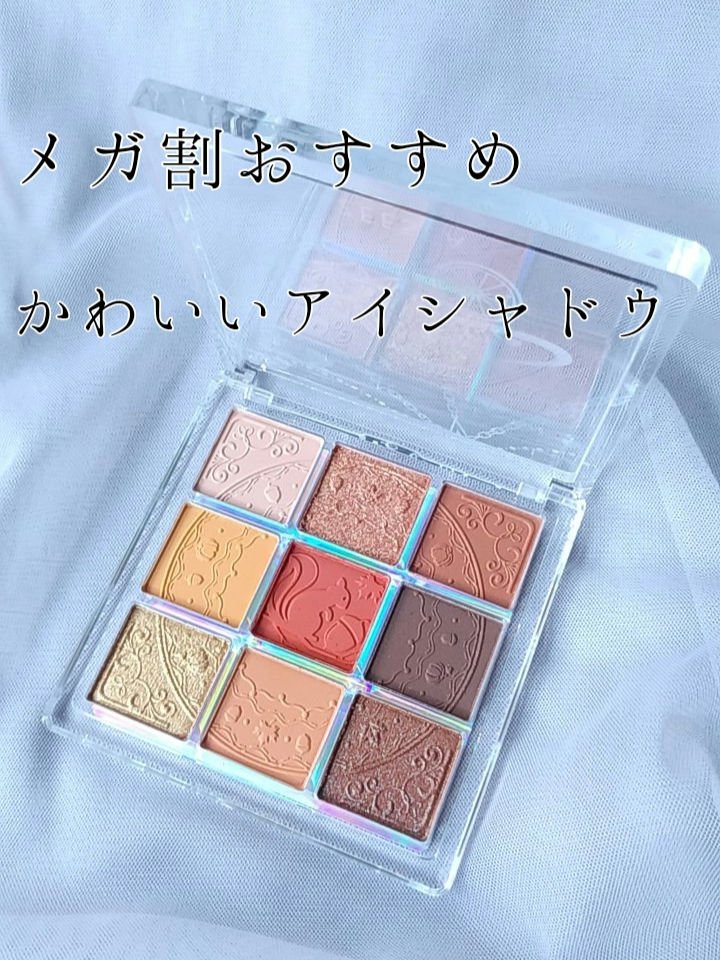 クォーツ 9色アイシャドウパレット(ドリームランドアイシャドウ) J13 ハチミツパンプキン/ZEESEA/アイシャドウパレットを使ったクチコミ（1枚目）