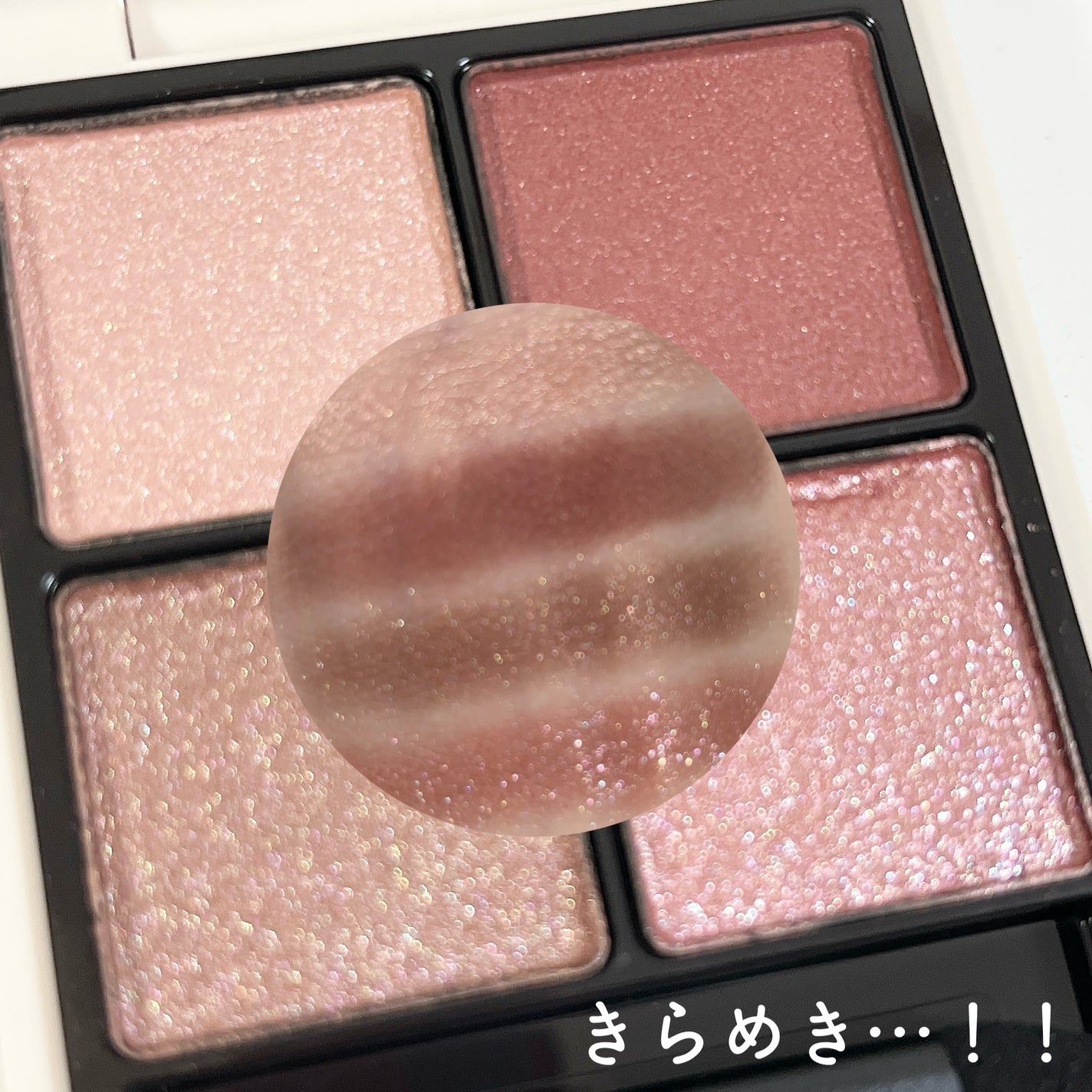 RMK シンクロマティック アイシャドウパレット/RMK/アイシャドウパレットを使ったクチコミ(4枚目)