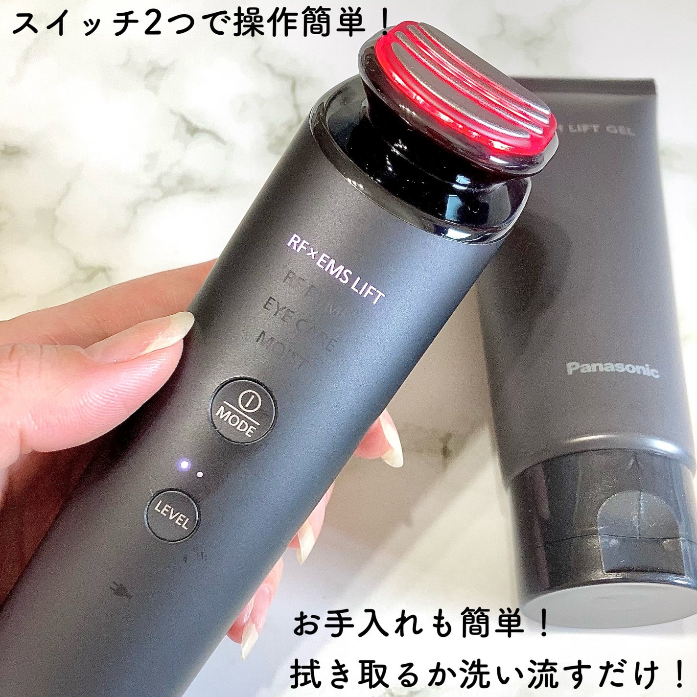 バイタリフト RF EH-SR85 |Panasonicの効果に関する口コミ バイタリフト RF EH-SR85 |Panasonicの効果に関する口コミ