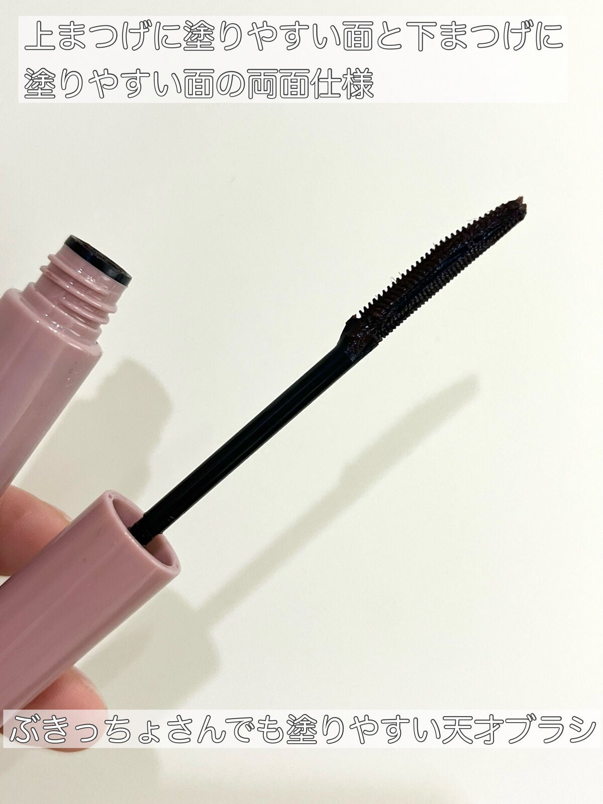 ウォンジョンヨ ヌードアイラッシュ/Wonjungyo/マスカラを使ったクチコミ(2枚目)