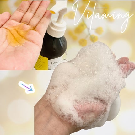 リフレッシングボディソープ(レモン&ベルガモットの香り)/Vitaming/ボディソープを使ったクチコミ(2枚目)