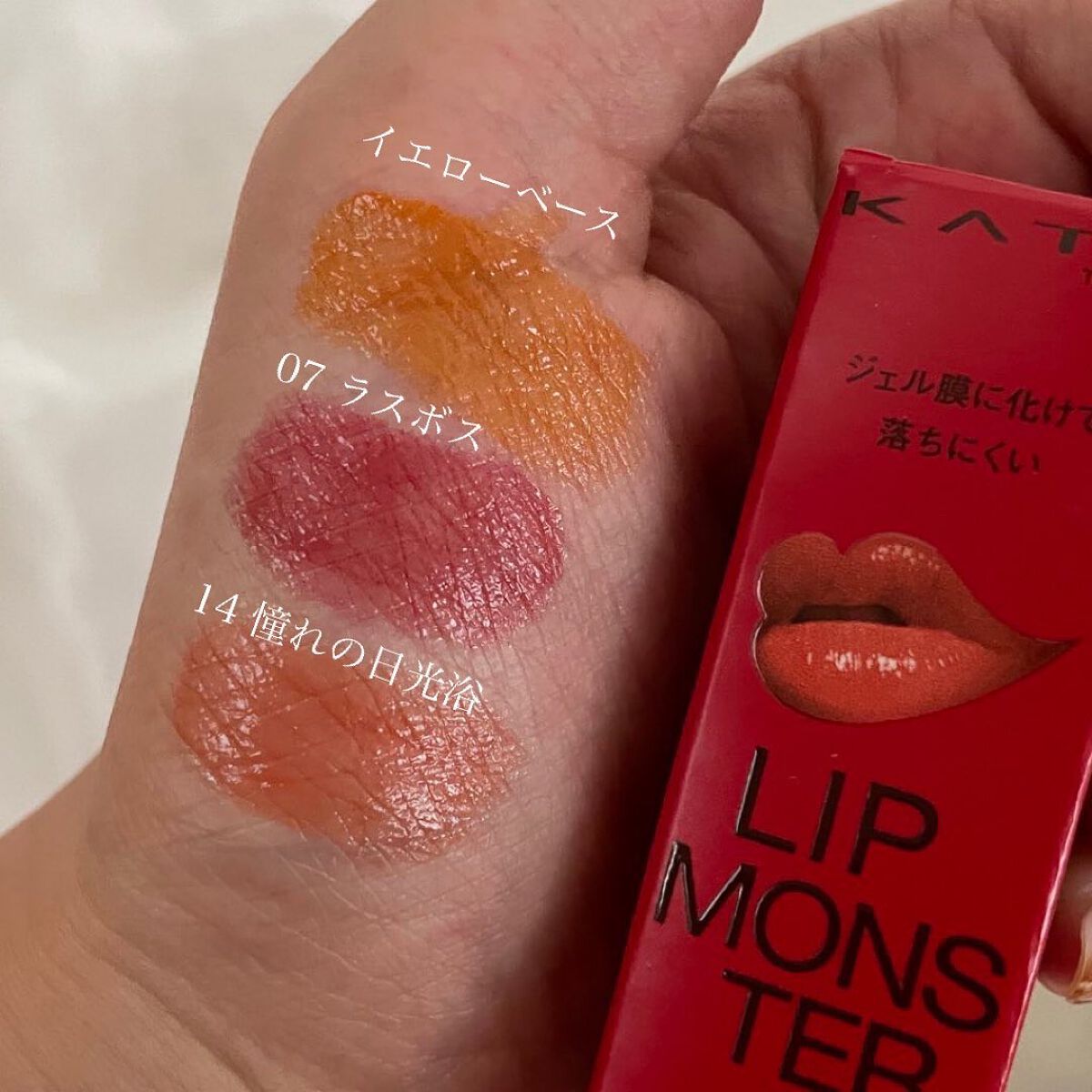 を使ったクチコミ（3枚目）