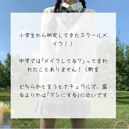 を使ったクチコミ(2枚目)