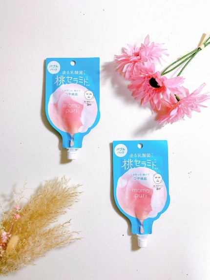 ももぷり フレッシュバブルパック/ももぷり/洗い流すパック・マスクを使ったクチコミ(5枚目)