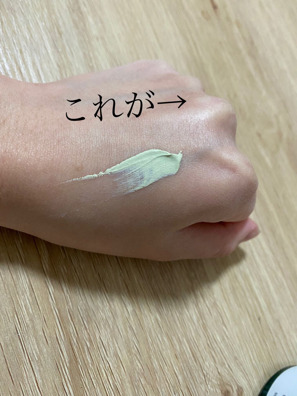 ドクタージャルト シカペア リカバー (第2世代)/Dr.Jart+/フェイスクリームを使ったクチコミ(3枚目)