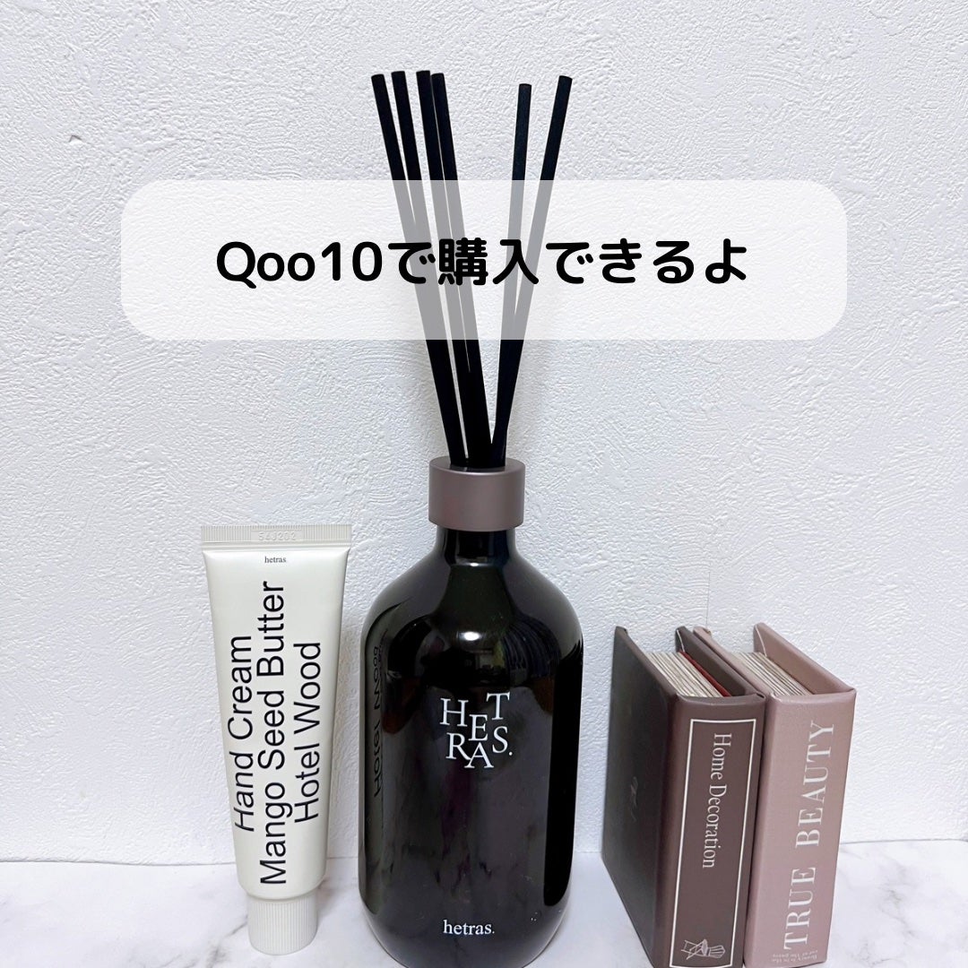 プレミアムディフューザー/hetras/ルームフレグランスを使ったクチコミ(5枚目)