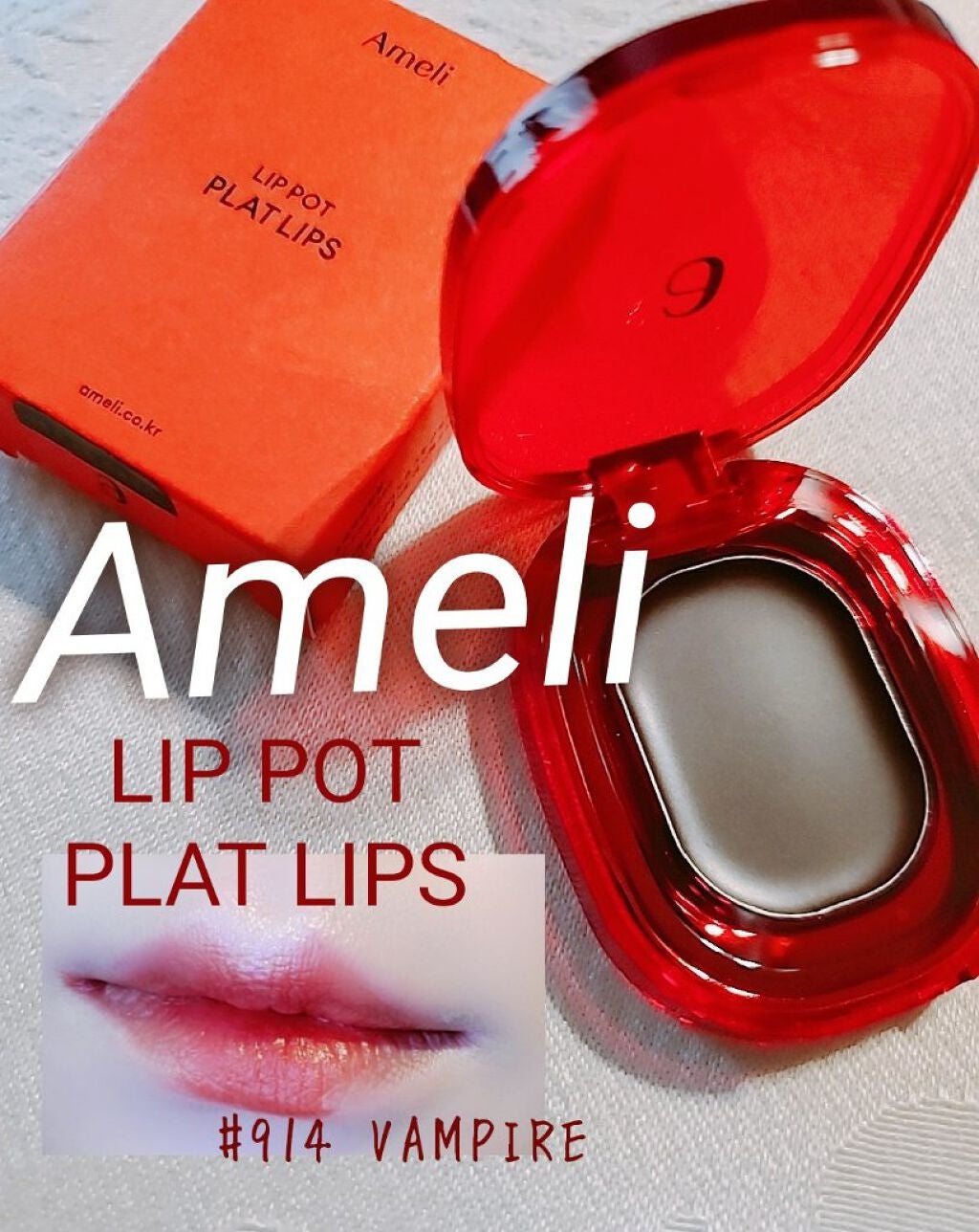 PLAT LIPS/Ameli/口紅を使ったクチコミ(1枚目)