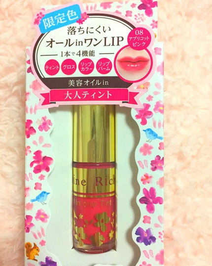 オールインワンティント/シャインリッチ/リップティントを使ったクチコミ(1枚目)