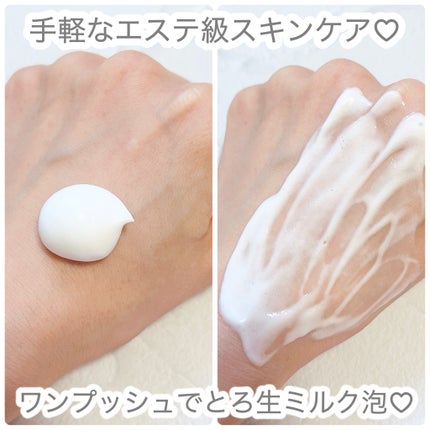 HiCA 炭酸ミルク泡パックC 18000/HiCA/洗い流すパック・マスクを使ったクチコミ(2枚目)