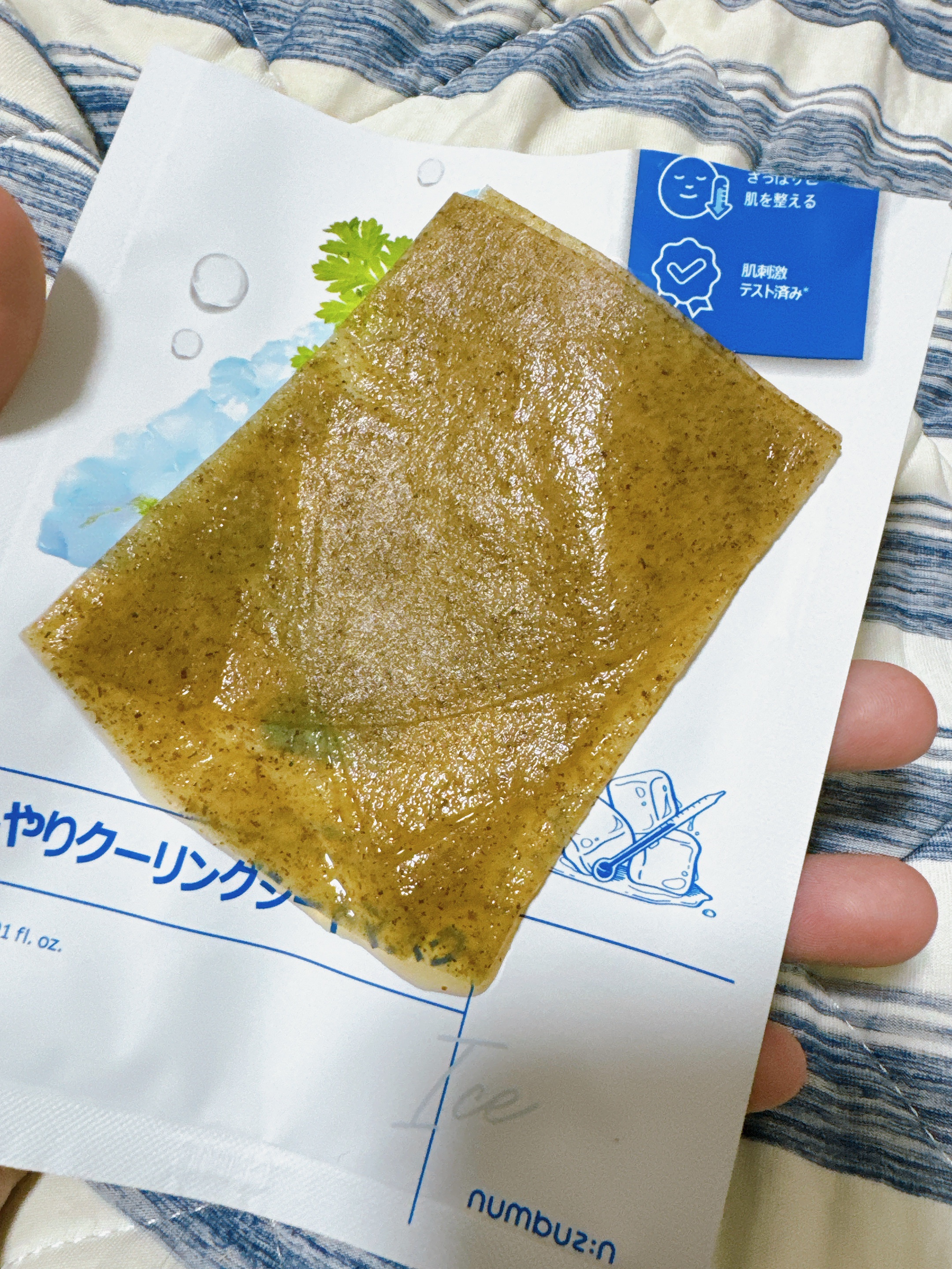 4番 ひんやりクーリングシートマスク/numbuzin/シートマスク・パックを使ったクチコミ（2枚目）