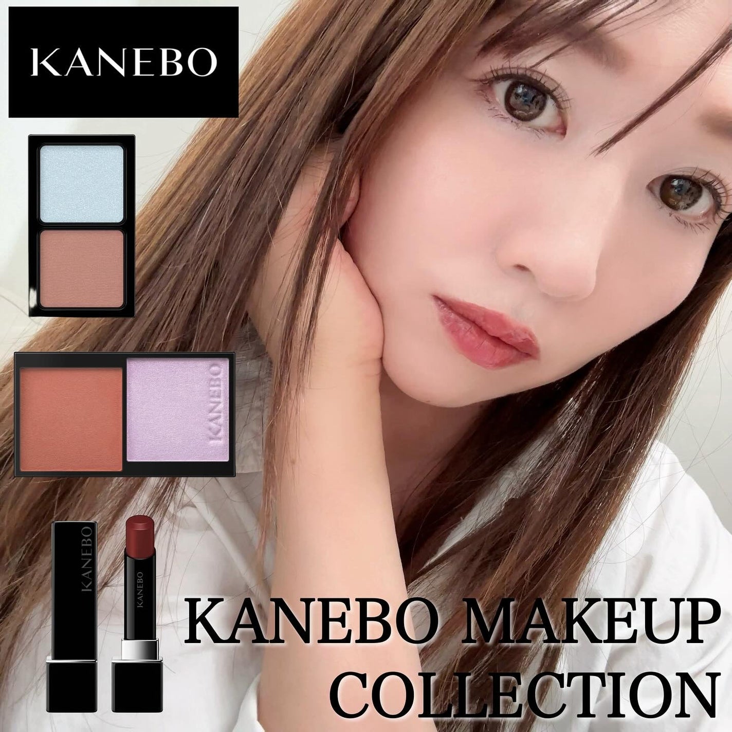 カネボウ アイカラーデュオ/KANEBO/アイシャドウパレットを使ったクチコミ(1枚目)