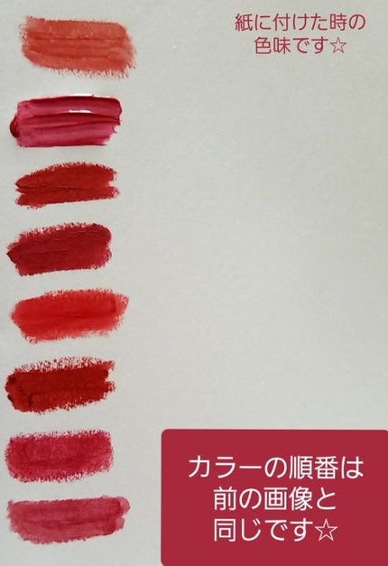 バーム ステイン/REVLON/口紅を使ったクチコミ(3枚目)